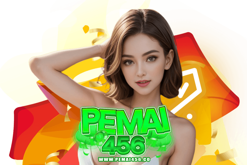 pemai456 สมัคร